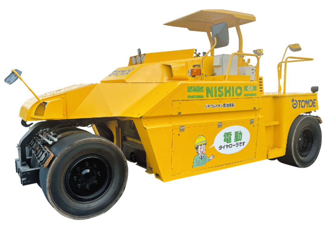 バッテリー式タイヤローラー