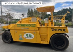 新製品・開発情報